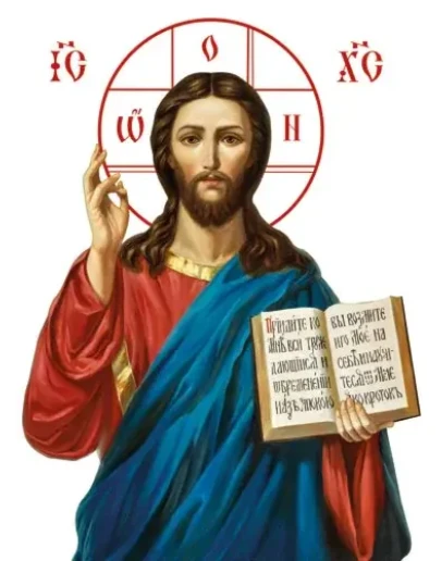 Иисус Христос_005(124x171см)слои-каналы