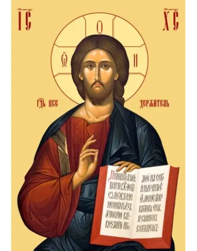 Иисус Христос_008-2(98х142см)