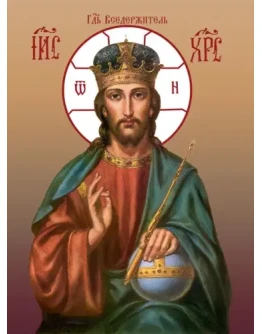 Иисус Христос_009(40х54см)слои-каналы