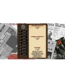 Ostalgie: The Berlin Wall АВТОДОСТАВКА STEAM РОССИЯ