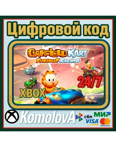 Garfield Kart Furious Racing XBOX / КЛЮЧ Garfield Kart Furious Racing XBOX / КЛЮЧ