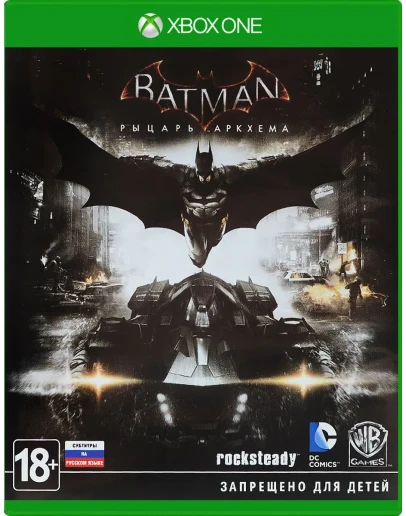 Xbox One Mafia III: Definitive Edition + 14 игр