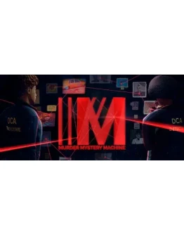 Murder Mystery Machine (Машина таинственных убийств)