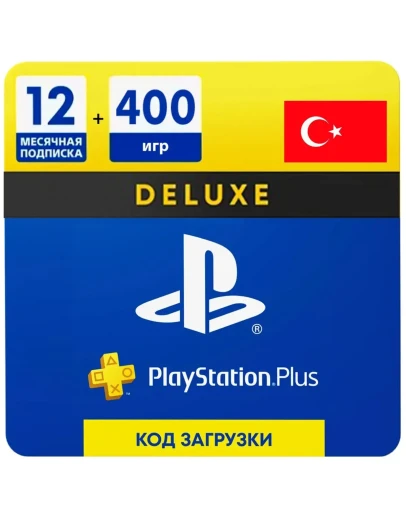 ПОДПИСКА PS PLUS EA PLAY 1-12 МЕСЯЦЕВТУРЦИЯ