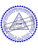 Stamp v0.85 - Программа для создания печатей и штампов