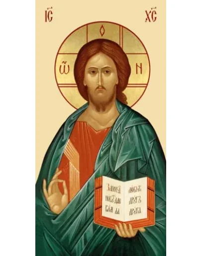 Иисус Христос_015(52х102см)