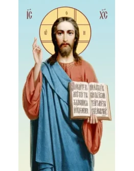 Иисус Христос_018-1(41х73см)