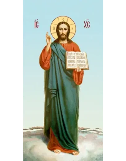 Иисус Христос_019(50х100см)