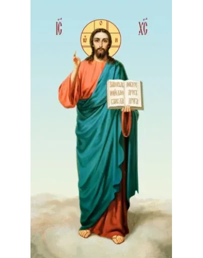 Иисус Христос_020(55х100см)