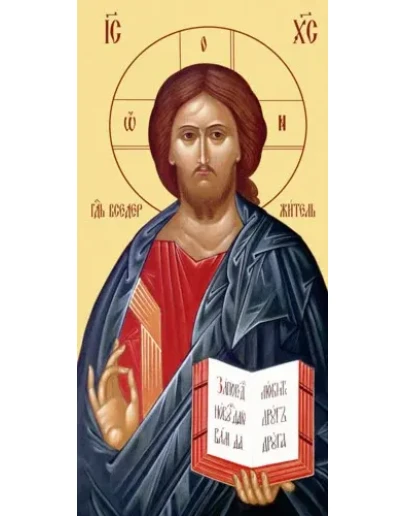 Иисус Христос_022(70х143см)