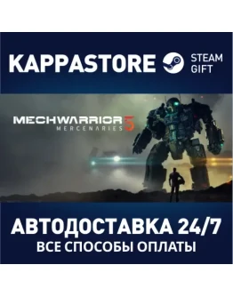MechWarrior 5: Mercenaries Steam Gift Россия MechWarrior 5: Mercenaries Steam Gift Россия
