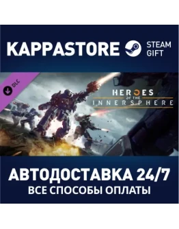 MechWarrior 5: Mercenaries - Heroes of the Inner Sphere MechWarrior 5: Mercenaries - Heroes of the Inner Sphere