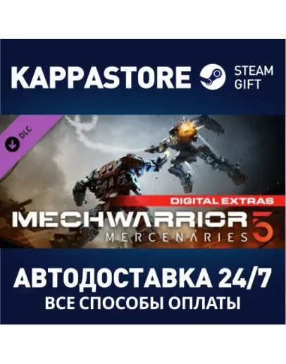 MechWarrior 5: Mercenaries - Digital Content DLC Stea