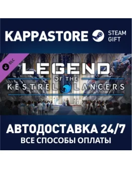 MechWarrior 5: Mercenaries - Legend of the Kestrel Lanc MechWarrior 5: Mercenaries - Legend of the Kestrel Lanc