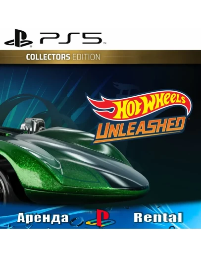 HOT WHEELS UNLEASHED Collectors (PS5/RUS) Аренда