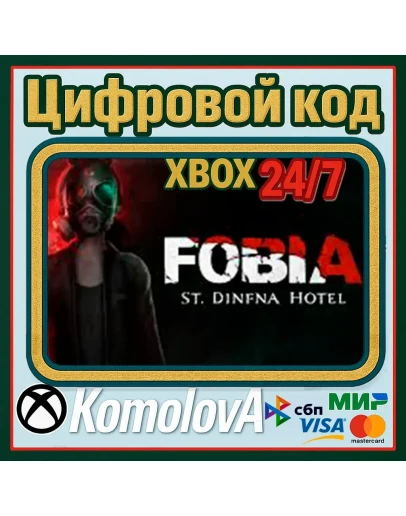 Fobia - St. Dinfna Hotel XBOX / КЛЮЧ