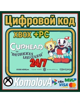 Cuphead: The Delicious Last Course XBOX + PC/ КЛЮЧ Cuphead: The Delicious Last Course XBOX + PC/ КЛЮЧ