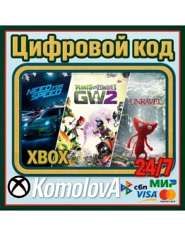 EA Family Bundle (Need for Speed +2GAME) XBOX/KEY
