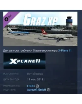 X-Plane 11 - Add-on: FSDG - Graz DLC STEAM РОССИЯ