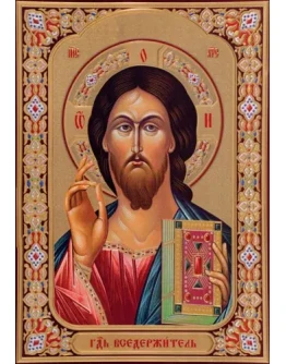 Иисус Христос_059(126х180см)