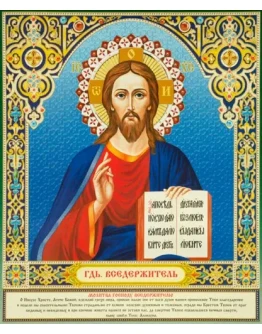 Иисус Христос_061(83х100см)