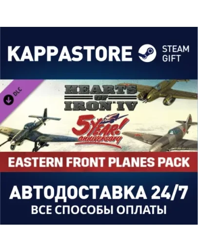 Hearts of Iron IV: Eastern Front Planes Pack DLC Stea