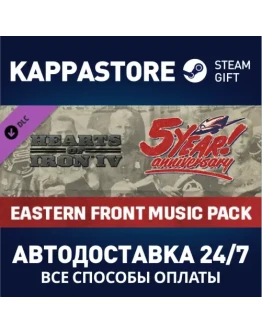 Hearts of Iron IV: Eastern Front Music Pack DLC Steam Hearts of Iron IV: Eastern Front Music Pack DLC Steam
