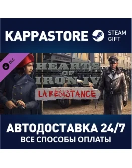Hearts of Iron IV: La Rsistance DLC Steam Gift Росси Hearts of Iron IV: La Rsistance DLC Steam Gift Росси