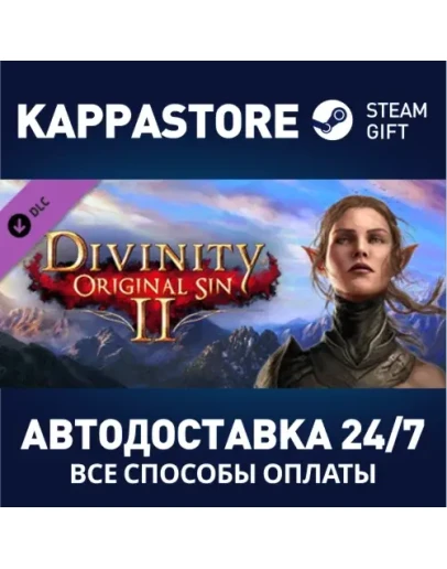 Divinity: Original Sin 2 - Divine Ascension DLC Steam