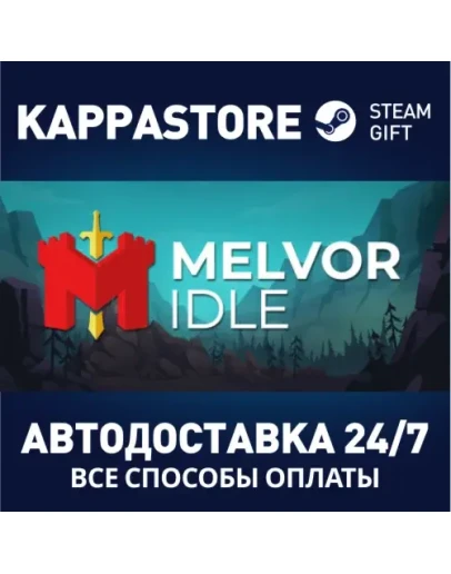 Melvor Idle Steam Gift Россия Melvor Idle Steam Gift Россия