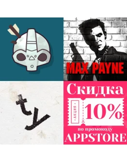 Bad North Max Payne Supertype ios iPhone AppStore+