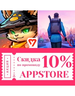 Gunfire Reborn + DYSMANTLE ios iPhone AppStore +