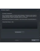 Heavy Rain (STEAM KEY/RU + CIS)