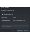 Heavy Rain (STEAM KEY/RU + CIS)