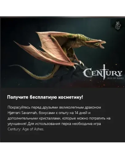 AGE OF ASHES CENTURY XBOX/Win10