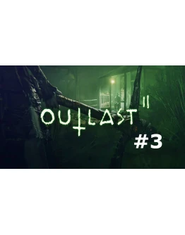 Outlast 2 / STEAM АККАУНТ / ГАРАНТИЯ