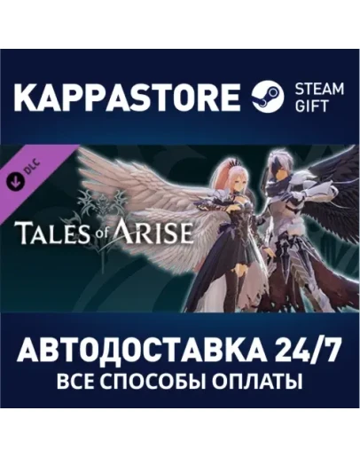 Tales of Arise - Pre-Order Bonus Pack DLC Steam Gift