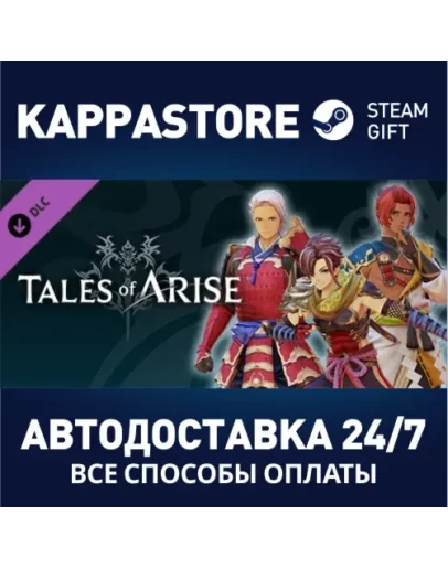 Tales of Arise - Warring States Outfits Triple Pack (Ma Tales of Arise - Warring States Outfits Triple Pack (Ma