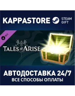 Tales of Arise - Relief Support Pack DLC Steam Gift Р