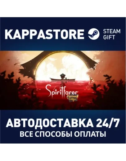 Spiritfarer: Farewell Edition Steam Gift Россия
