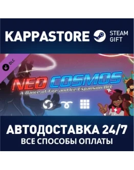 A Dance of Fire and Ice - Neo Cosmos DLC Steam Gift