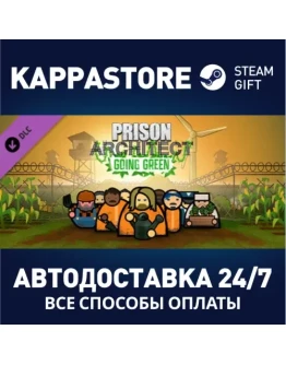 Prison Architect - Going Green DLC Steam Gift Россия