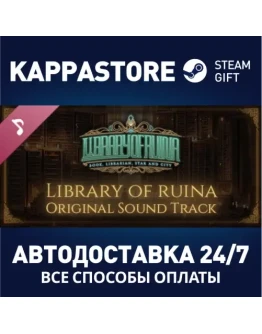 Library Of Ruina Soundtrack Steam Gift Россия