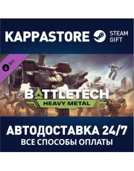 BATTLETECH Heavy Metal DLC Steam Gift Россия