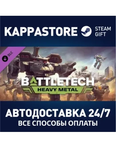 BATTLETECH Heavy Metal DLC Steam Gift Россия