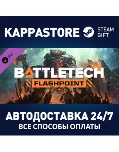 BATTLETECH Flashpoint DLC Steam Gift Россия