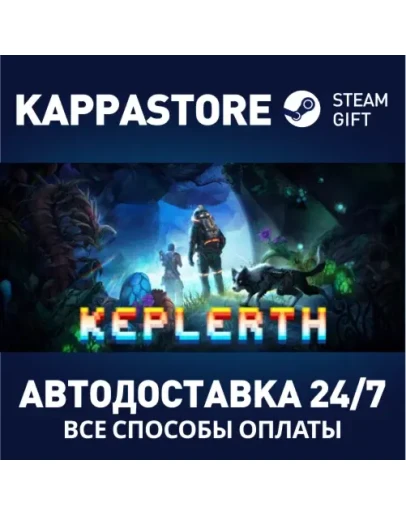 Keplerth Steam Gift Россия Keplerth Steam Gift Россия