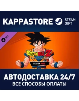 DRAGON BALL Z: KAKAROT - Season Pass DLC Steam Gift Р