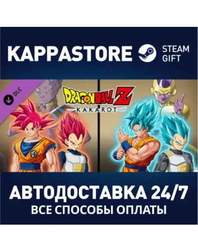DRAGON BALL Z: KAKAROT - A NEW POWER AWAKENS SET DLC