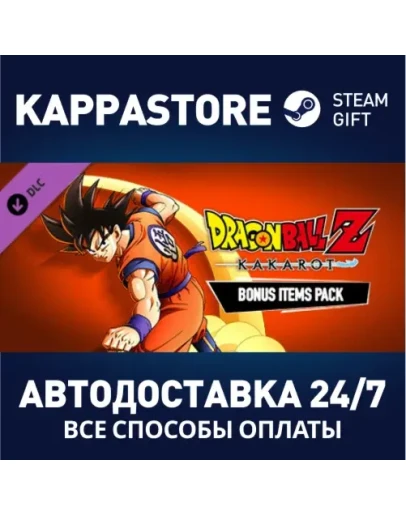 DRAGON BALL Z: KAKAROT Pre-Order DLC Pack DLC Steam G